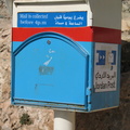 Briefkasten an der Burg <em>Qalaat-er-Rabad</em> bei Ajlun
