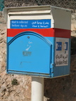 Briefkasten an der Burg Qalaat-er-Rabad bei Ajlun