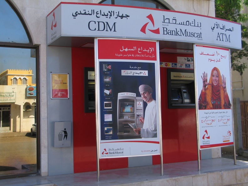 345_4530_Al-Hamra_Bank-Automaten.JPG