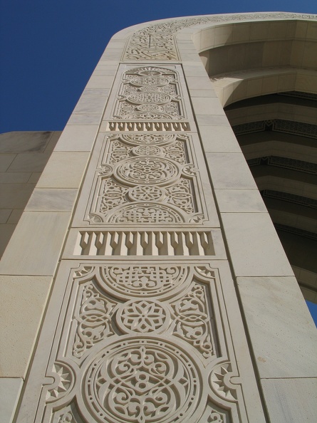 350_5061_Sultan-Qaboos-Moschee_Reliefs.JPG