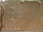 Relief und Inschriften am Nordtor